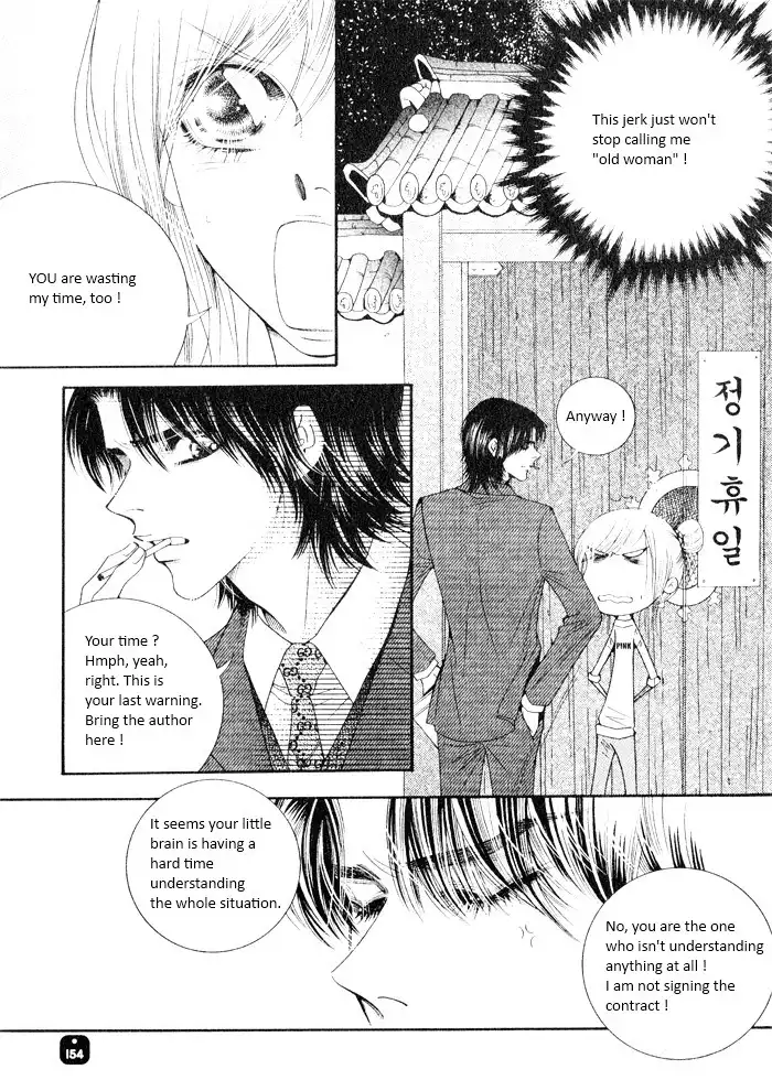 Perfect Couple Chapter 4 5